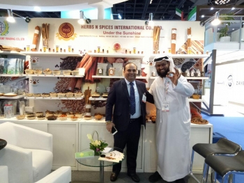GULFOOD 2017 - Herbs N Spices International Co....